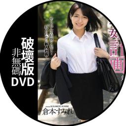 【0941】(499)竹炭 去黑頭 鼻頭膏 黑頭粉刺清除 清潔鼻膜 粉刺鼻膜 撕拉面膜 去黑頭粉刺 去粉刺 粉刺貼(SU 歷史價格詳細信息