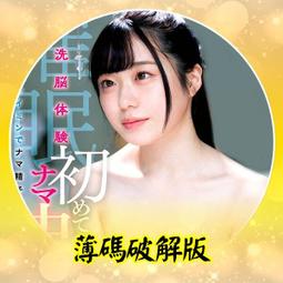 747 青葉牌 高級 鋁門鎖 豪華型1000型 700型兩用 錠鎖分離式門鎖 歷史價格詳細信息