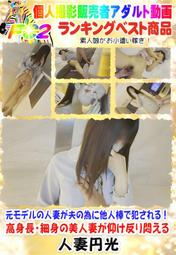 【為美好的世界獻上祝福01~16】(13首刷)全新未拆封/角川/ 暁 なつめ 歷史價格詳細信息