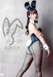 【COUCH】日式簡約款L型皮沙發組(四色) 歷史價格詳細信息