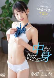 愛彼女錶 AP手錶鑲鑽石英計時玫瑰金手錶 三眼計時 石英VK6【潮流百貨】 歷史價格詳細信息