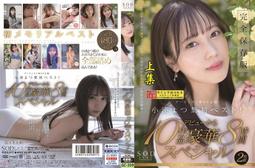 359.二手荷寶HBL 4720/4729C 紫銅 升級版電源線延長用插頭*1母座*1 ---特價500 歷史價格詳細信息