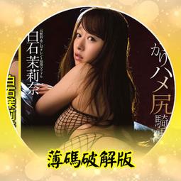 非流通白俄羅斯新版10盧布紙幣紀念鈔5481 歷史價格詳細信息