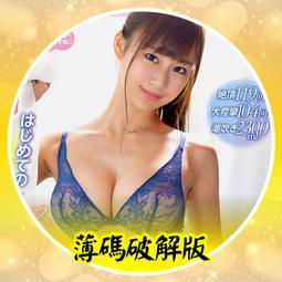 堀內孝雄 1994年發行 日本8CM單曲 夢の道草 歷史價格詳細信息