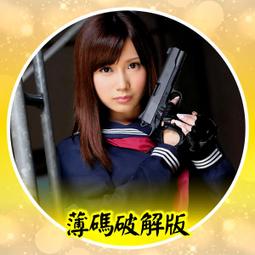 059【私人寄賣】全新MORGAN黑色側背包 歷史價格詳細信息