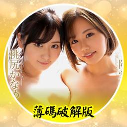 077郭燕嶠     山水      木 歷史價格詳細信息