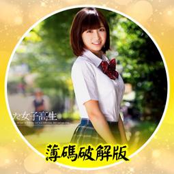 DV-116【有碼破解非無碼】 君戶步實 價格比較,價格查詢,歷史價格詳細信息