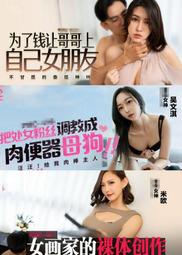 國產自己做的諾信EFD腳踏開關NORDSON諾信2400專用EFD腳踏開關 歷史價格詳細信息