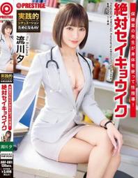 毛毛小舖--正版AV DVD 夕美しおん おもてなす Special風俗 (附胸罩+內褲+拍立得+證明書) 歷史價格詳細信息
