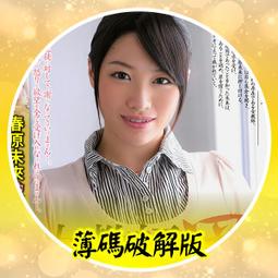 @309 H 台灣黃檜 面紙盒 台灣造型 衛生紙盒 收納 磁吸式 高質感 平光上漆 送禮 自用 歷史價格詳細信息