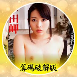 285【辛迪酷G】32G/16G可愛小車創意珠寶隨身碟 16g/32g迷妳汽車隨身碟 情侶精品紀念小禮物 歷史價格詳細信息