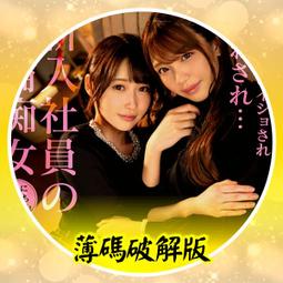 466 【魔力雙環/幽靈雙環】【陽光魔法小舖】劉謙 魔術道具 批發 教學 歷史價格詳細信息