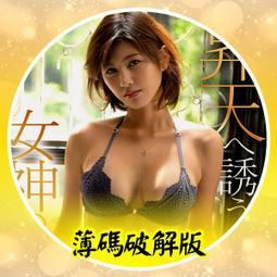 476【晶玉石】罕見珍藏天然和闐玉青白玉精雕（彌勒佛）項鍊墜子~籽料水料~料質圓潤水頭飽滿~90一元起標 歷史價格詳細信息