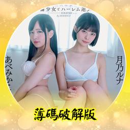 露娜斯-雙色金蔥菱格獨領峰騷機能內衣四套組【U9857】 歷史價格詳細信息