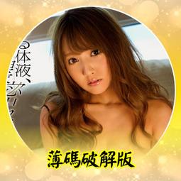 三上悠亜写真集: Last Your (初回限定海外特典版)/AV女優三上悠亞引退寫真集 eslite誠品 歷史價格詳細信息