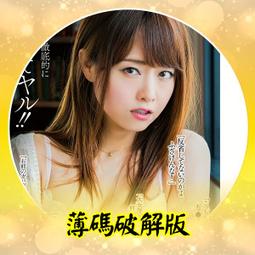 吉澤明步的戀愛教習所：不當魯蛇！Acky親自開課調教 吉澤明步的東京約會計畫 歷史價格詳細信息