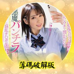 703、景興通寶大字美品，安南錢這樣的不多見。 歷史價格詳細信息