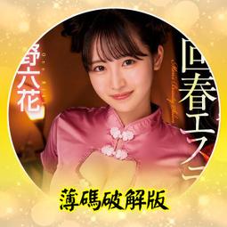 712、乾元重寶大字光背花穿，由于花穿顯得字文有點擠，可這反 歷史價格詳細信息