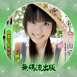 751、南宋紹興元寶折二美篆背上月下星左下甲痕，直邊厚重骨子 歷史價格詳細信息