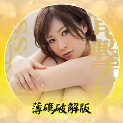 【769元買二贈一現貨限時優惠】紅外線全自動感應酒精消毒噴霧機 歷史價格詳細信息