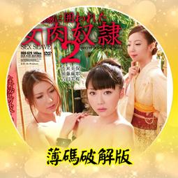 【田野市】有機鮮黑木耳露280mlx24入/箱 歷史價格詳細信息