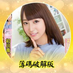 907 60W可調溫電烙鐵 恒溫可調內熱式烙鐵 焊接工具 歷史價格詳細信息