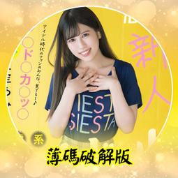 (912)  GAVILA 襯衫  全新  L 歷史價格詳細信息