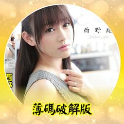 923；930；314 MULL IT OVER ; 316 DEVOTED TO CHILI M.A.C 絲柔粉霧唇膏【小妮子美妝】 歷史價格詳細信息