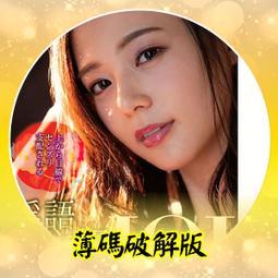 973 南非20分硬币 铜币旧国徽版 xf流通品收藏用 非洲硬币 歷史價格詳細信息