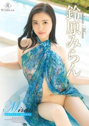 日本e+MIRAI 1500W/1280Wh沙漠白EMR1500X次世代行動電站 磷酸鐵鋰 大功率大容量 戶外行動電源 歷史價格詳細信息