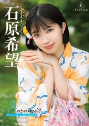 REBD-155「日本寫真」美竹すず／Suzu 聞こえる、Hなすずの音・美竹すず 歷史價格詳細信息