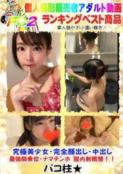 08175 Crucifixion of Christ. Seraphim of Sarov. Orthodox cross 歷史價格詳細信息