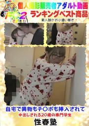 08843 伸縮側貼袋牛仔褲 歷史價格詳細信息