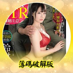 279 、嘉慶通寶寶安局，相對少的局，直徑24+，狀態不錯。9444 歷史價格詳細信息