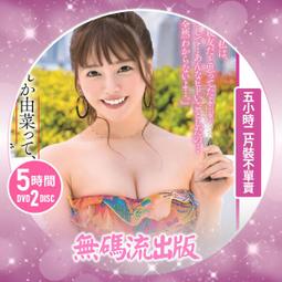 小倉出版 舞馬長槍  天靈地寶 上 + 下 2 本不分售 PO235 歷史價格詳細信息