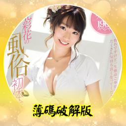 (581)st.andrews POLO衫  鵝黃色  L 歷史價格詳細信息