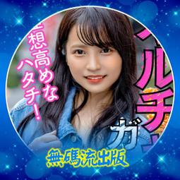 【592】韓版文具 七彩炫速乾中性筆 角落生物 黑色中性簽字筆 明信片 手帳 適用 6入組 0.5mm 歷史價格詳細信息