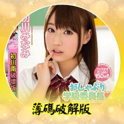 552【佰俐書坊】b 2009年6月初版1刷《人人都要學的熱血激勵術》貝慈/蔡宏明ISBN:9789861576220 歷史價格詳細信息