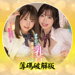 百鳥飛行包屁尿布衣-玄鳳專屬款 歷史價格詳細信息