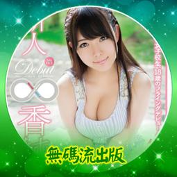 593 寶貝餌子 哄寶貝 炙燒羊肉風味片 歷史價格詳細信息