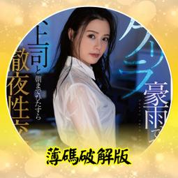 #631男機能涼感運動上衣 吸濕 排汗 吸排 快乾 棒球  ☆ Teeway好織物 ☆ MIT台灣製 歷史價格詳細信息