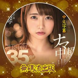 戶田屋 什錦栗饅頭 190g【Donki日本唐吉訶德】 歷史價格詳細信息