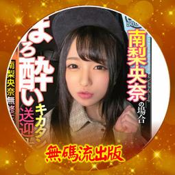 奈梨繪 NuRIE 日本童趣塗鴉巨型著色畫紙  No. 4日本之美 歷史價格詳細信息