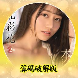 908#新款長袖襯shan 男生襯shan 潮流純色百搭男士襯yi休閒青年學生襯shan 歷史價格詳細信息
