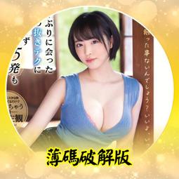 破解三十六計+破解孫子兵法 善借勢才能巧贏一部讓你一學而通一用而活的智謀史 兵無常勢水無常形破局之道非在於力而基於巧 歷史價格詳細信息