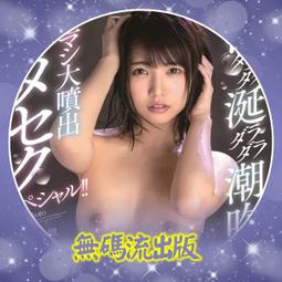 戶田屋 什錦栗饅頭 190g【Donki日本唐吉訶德】 歷史價格詳細信息