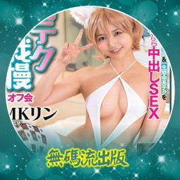 戶田屋 什錦栗饅頭 190g【Donki日本唐吉訶德】 歷史價格詳細信息
