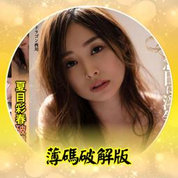 #946 31111台灣製 精緻時尚雙面牛皮自動皮帶 耐用耐操 保證不脫皮【霈錡皮飾館】 生日 父親節 的最佳禮物 歷史價格詳細信息