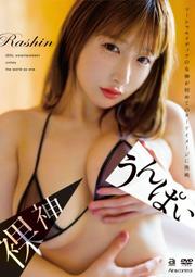 0604 冰絲無痕 涼感內褲 男士內褲 男生內褲 男性內褲 歷史價格詳細信息