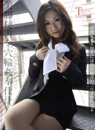 N0809 【東京熱】中文 / 東熱大乱交 / AIKA、稻川なつめ、愛乃なみ、明日香クレア 歷史價格詳細信息